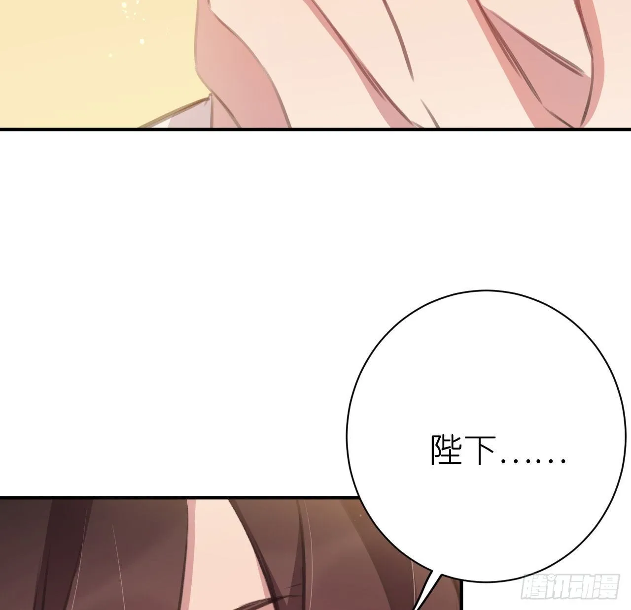 终成眷属 第40页