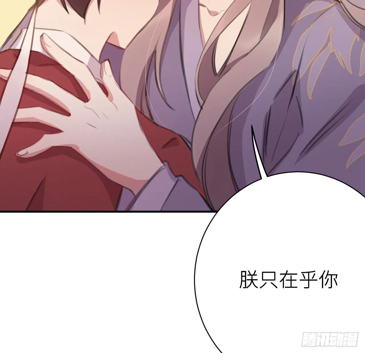 终成眷属 第44页