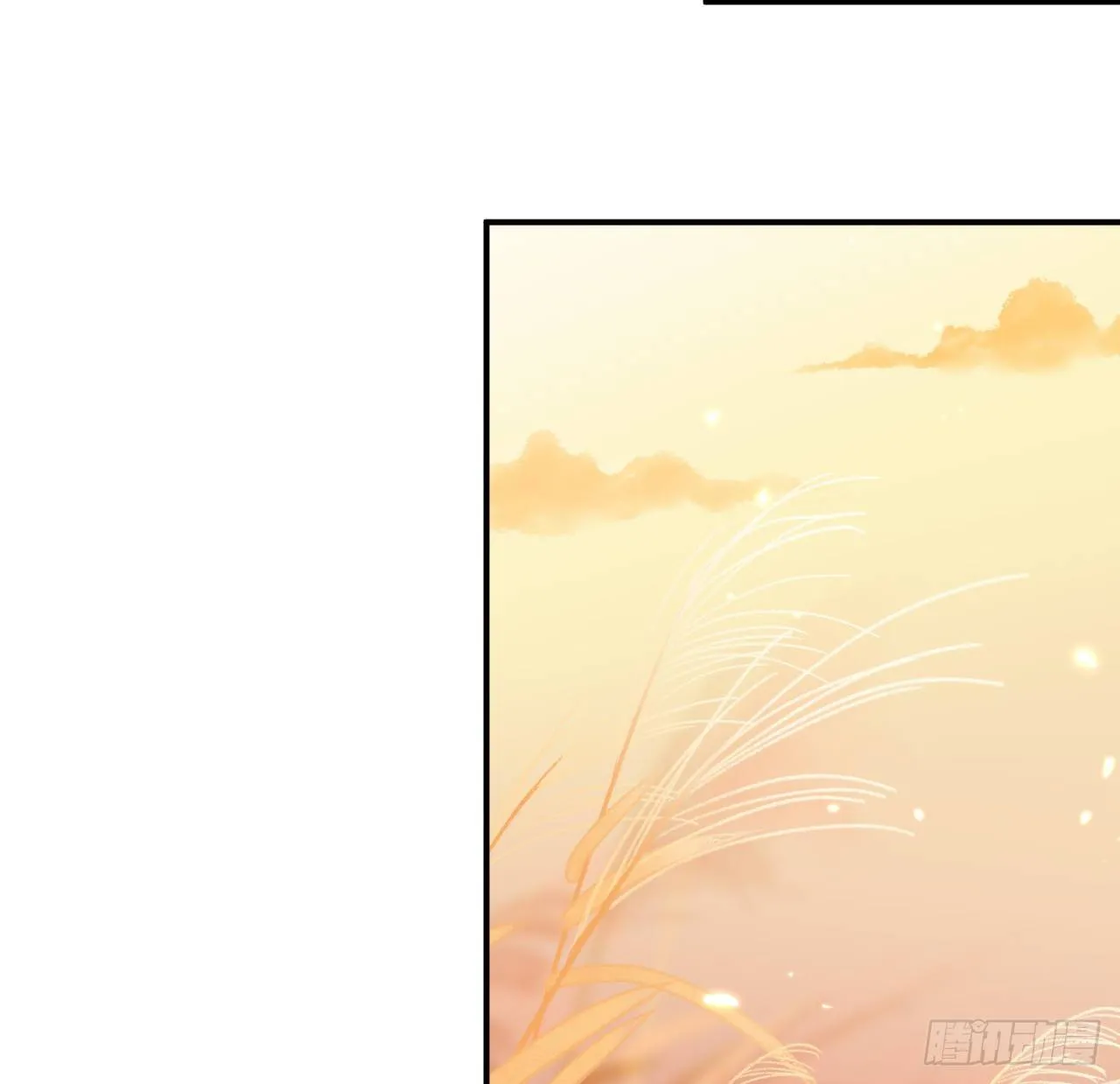 终成眷属 第46页