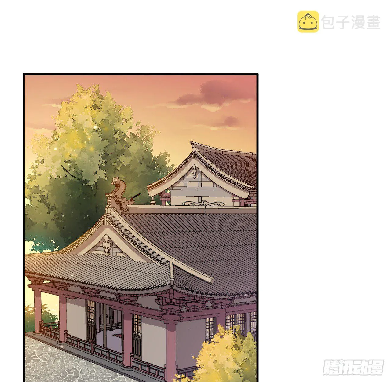 臣当负责 第2页