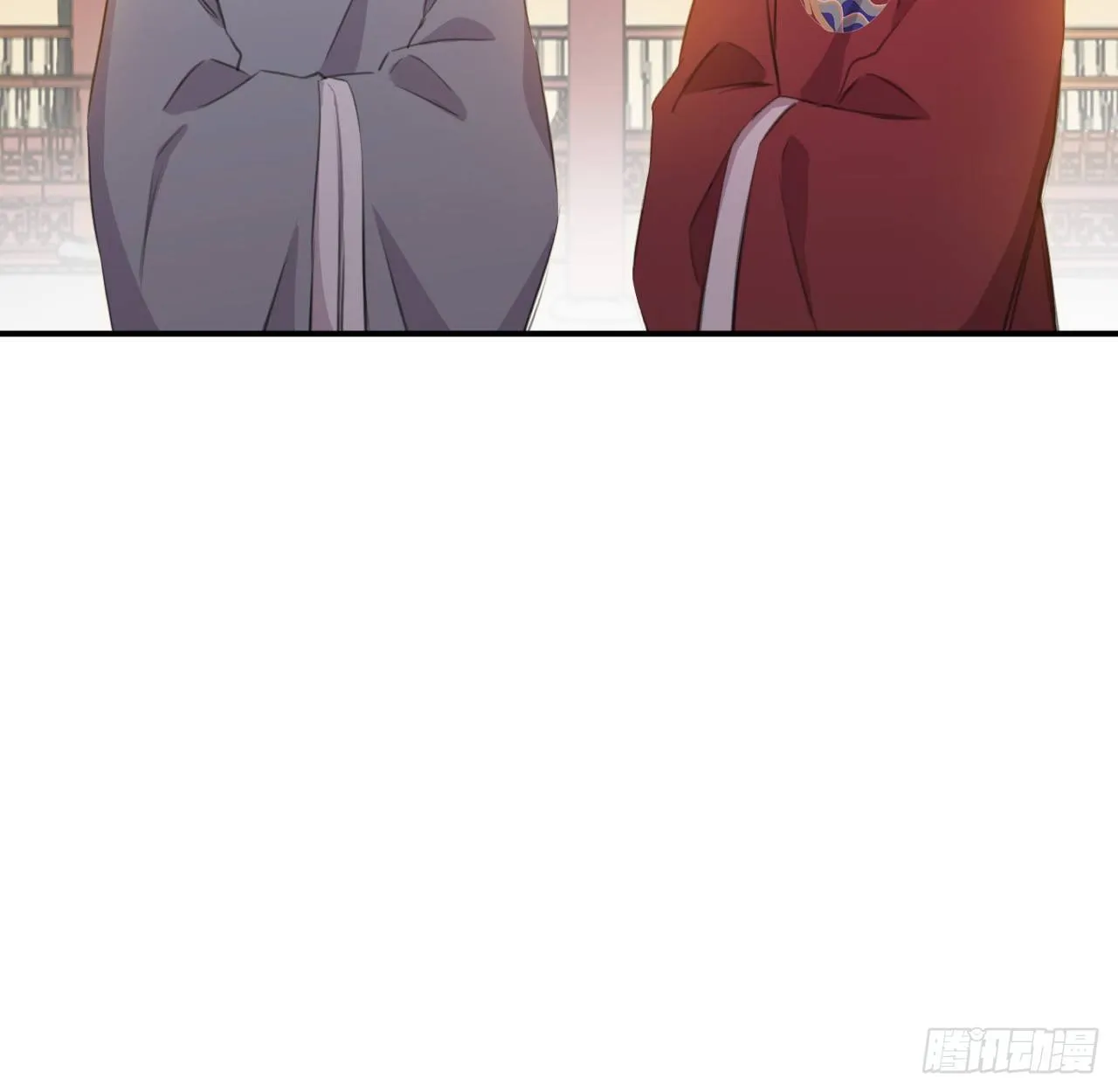 臣当负责 第11页