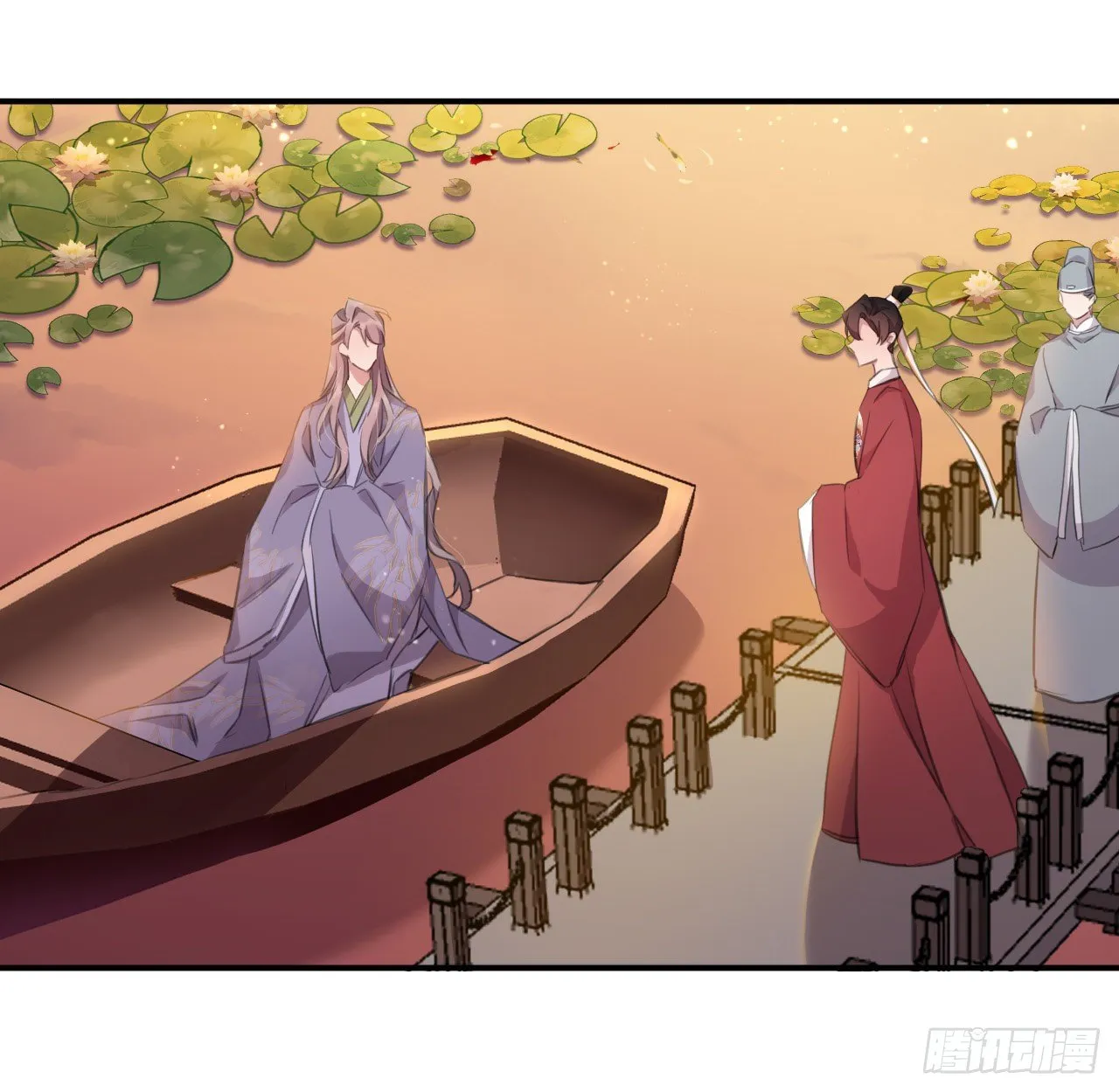 臣当负责 第14页