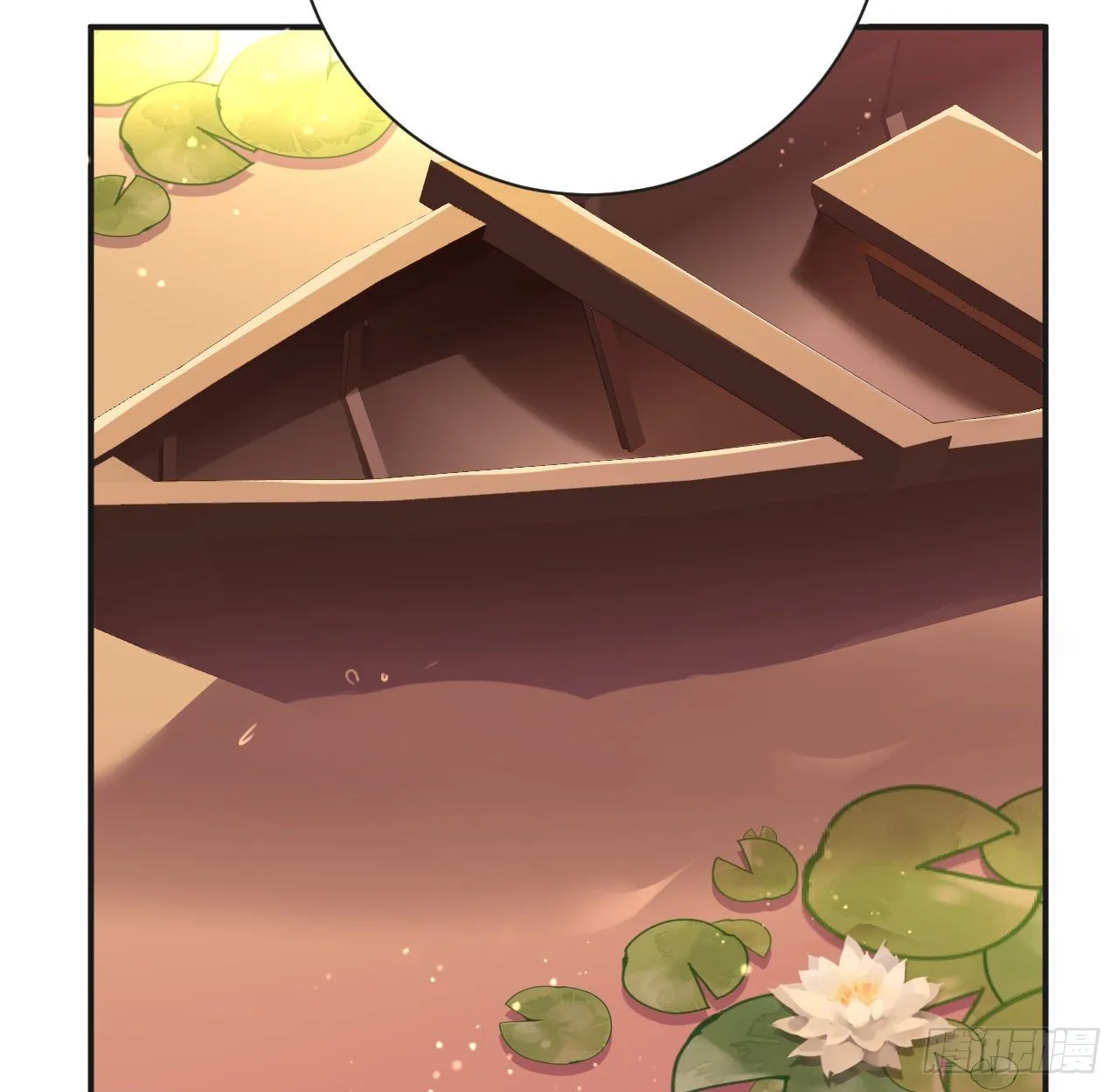 臣当负责 第20页