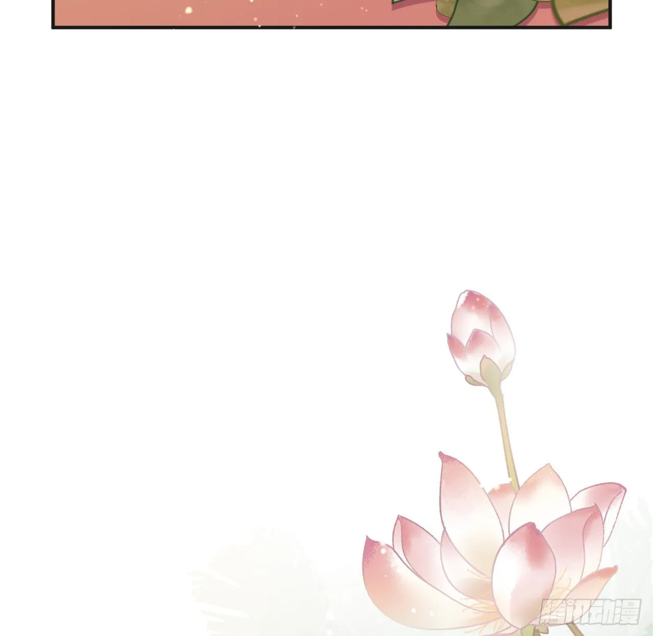 臣当负责 第21页