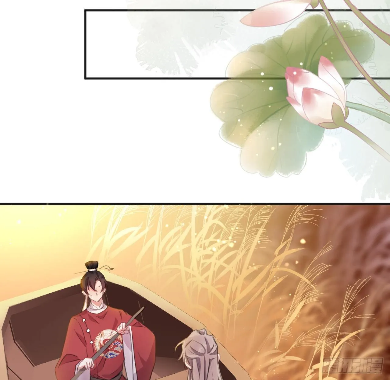 臣当负责 第22页