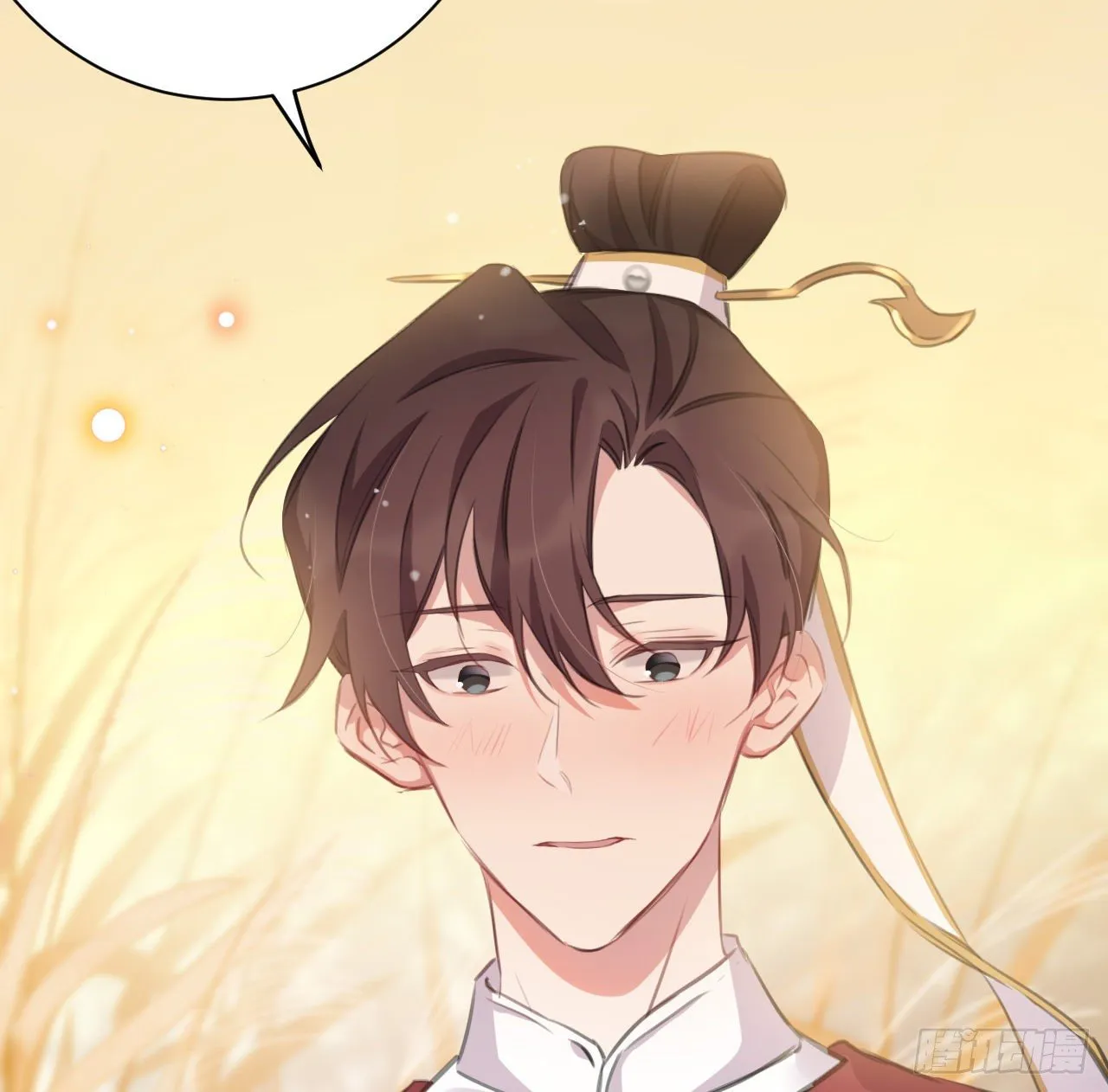 臣当负责 第42页