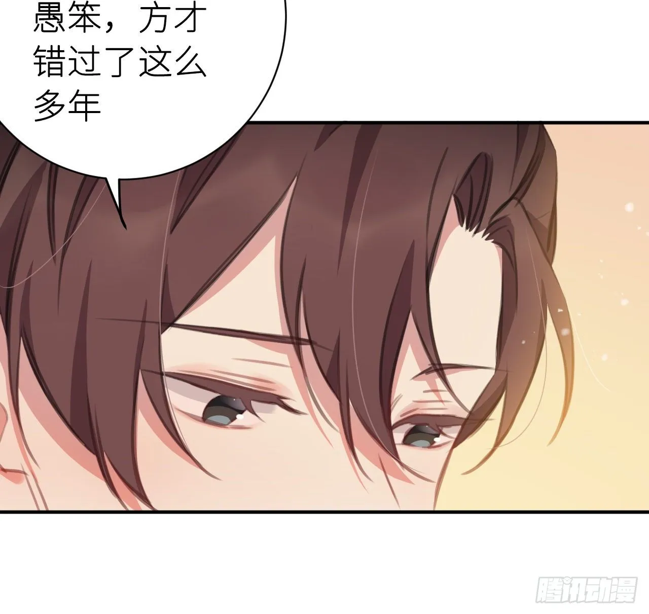 臣当负责 第50页