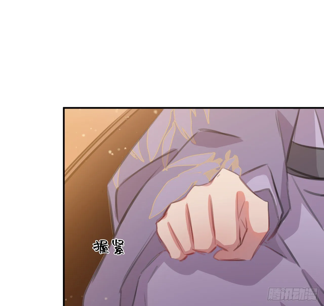 臣当负责 第51页