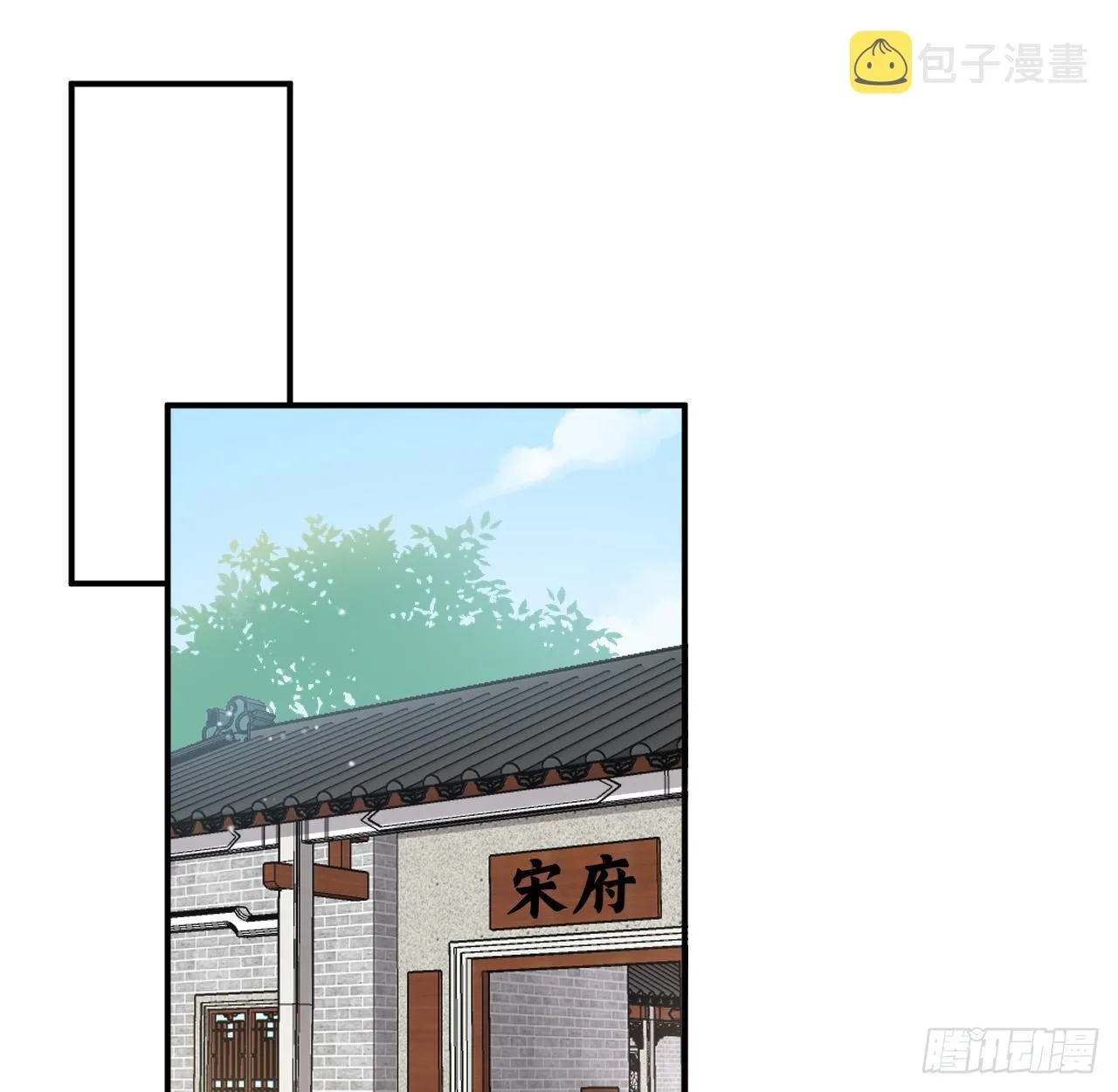 孙儿心悦陛下 第2页