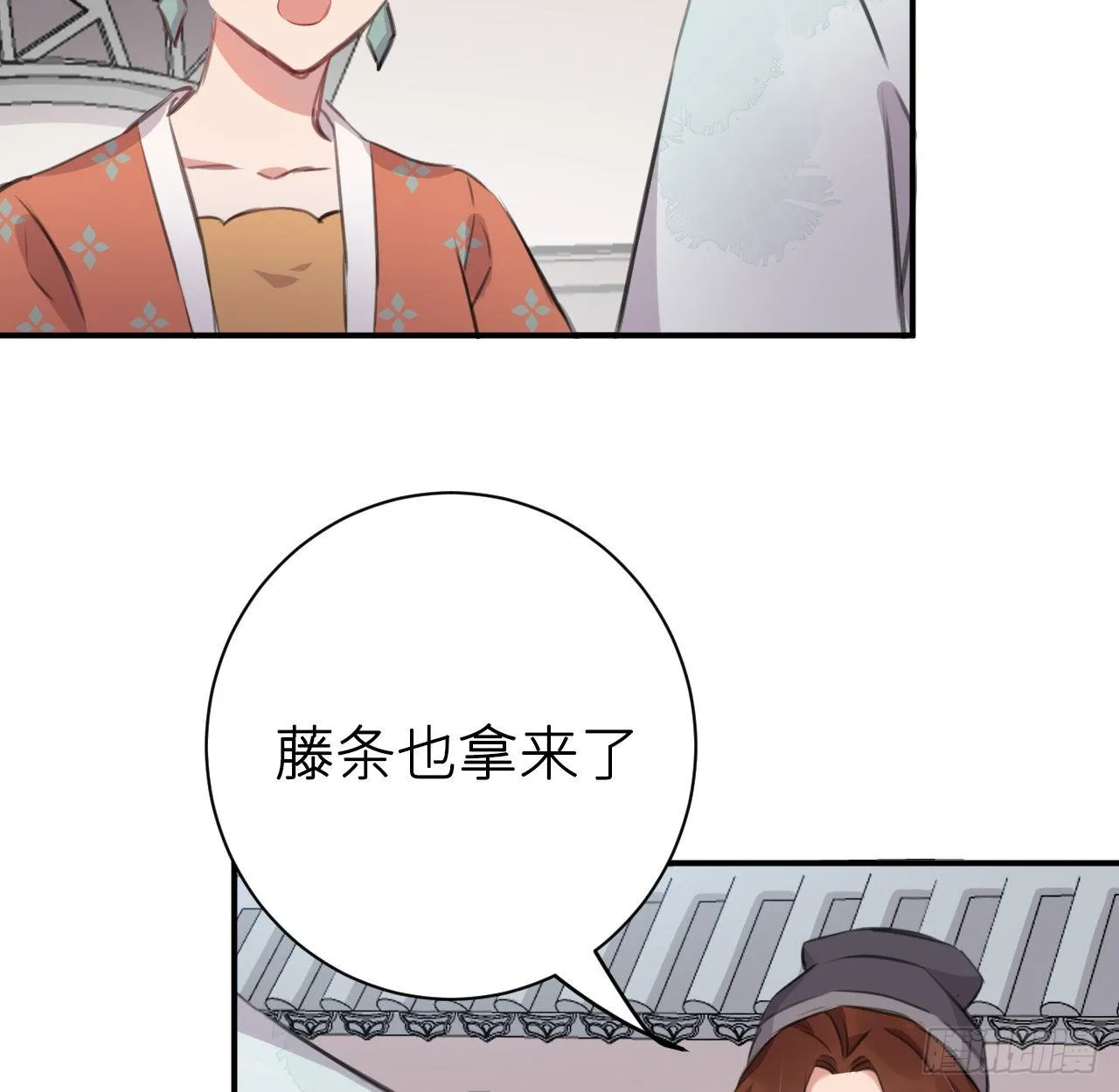 孙儿心悦陛下 第6页