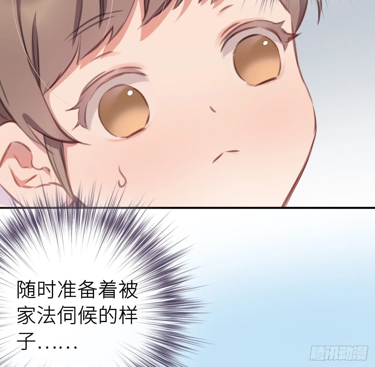 孙儿心悦陛下 第10页