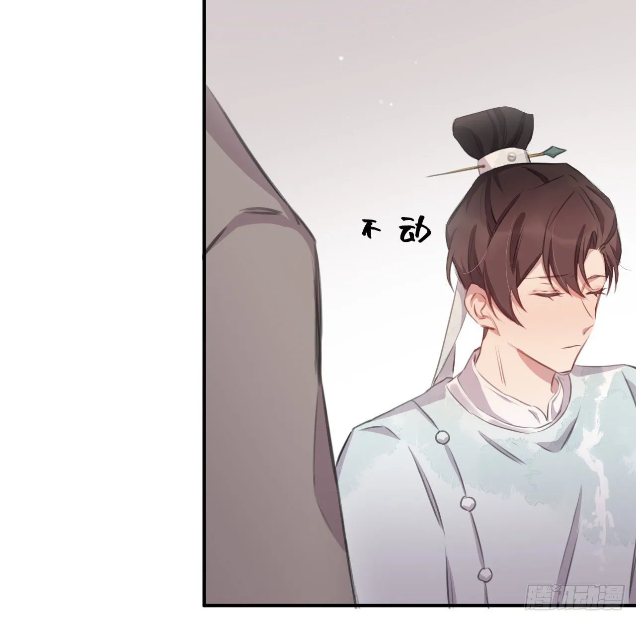 孙儿心悦陛下 第44页