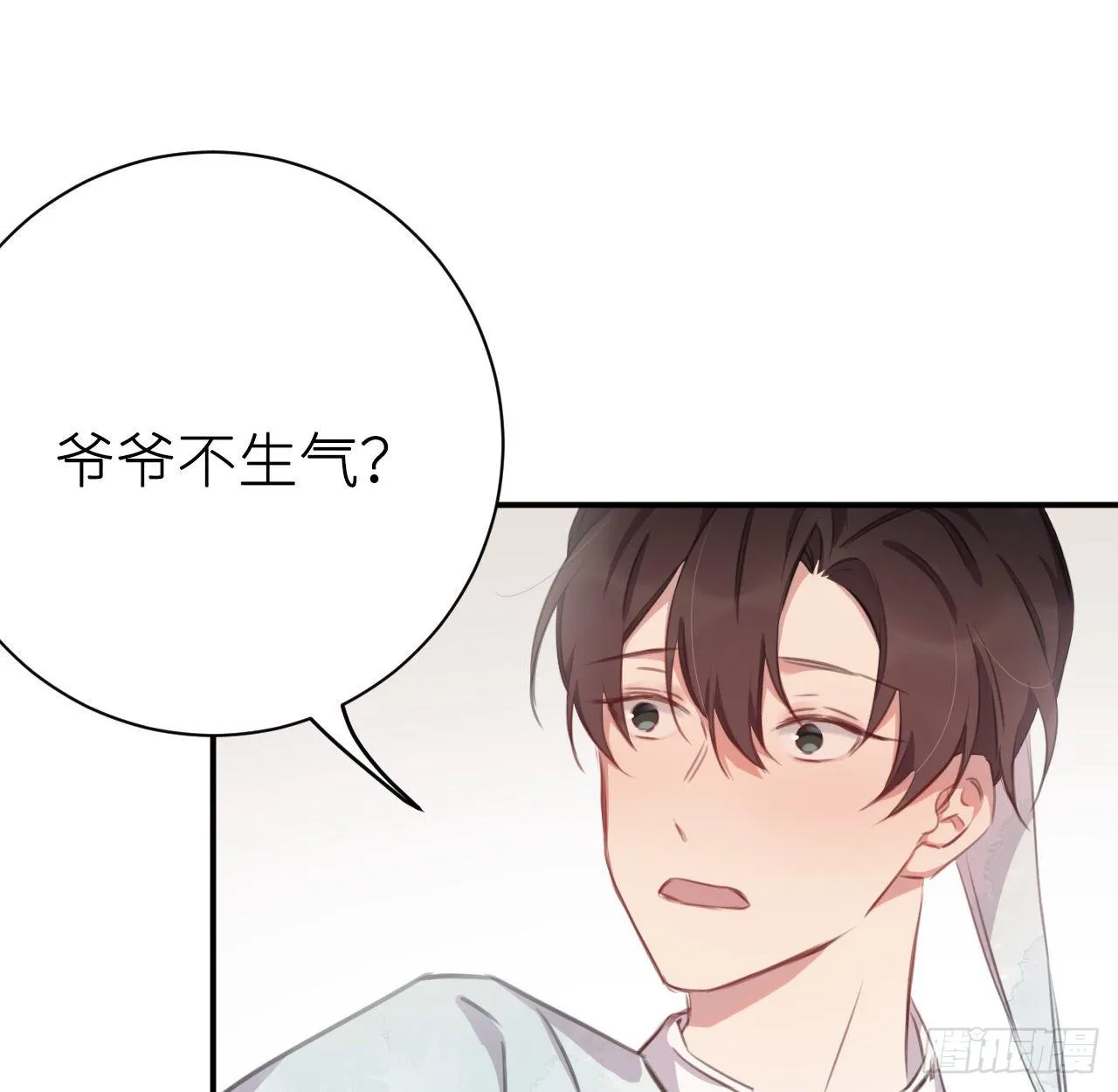 孙儿心悦陛下 第59页