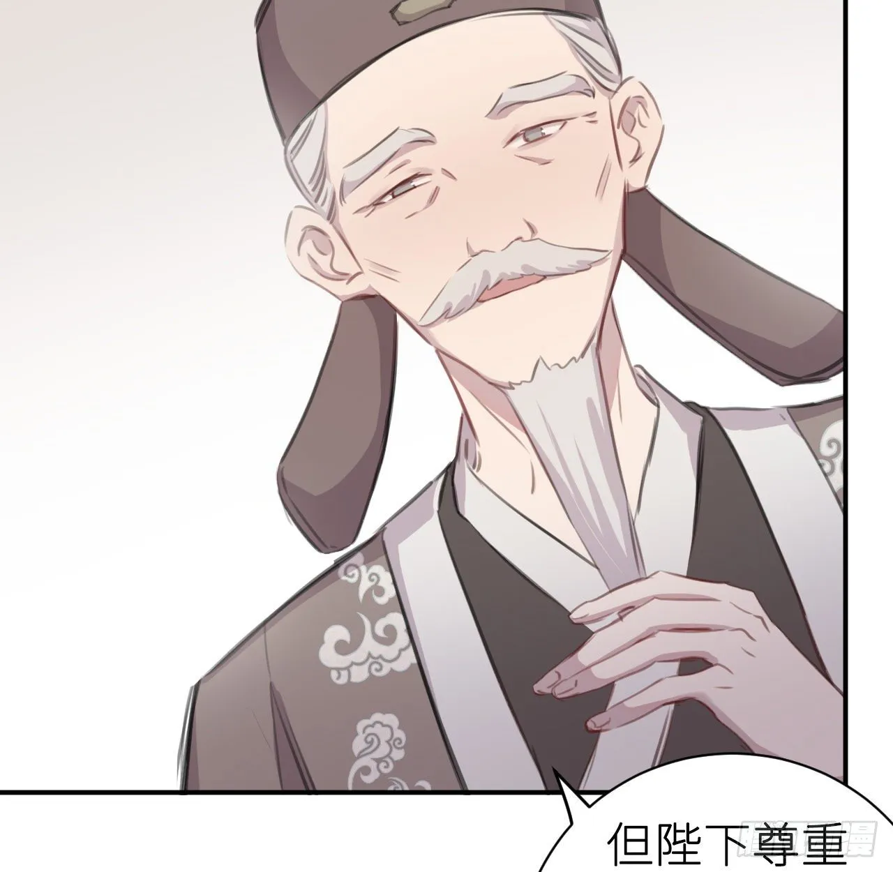 孙儿心悦陛下 第62页