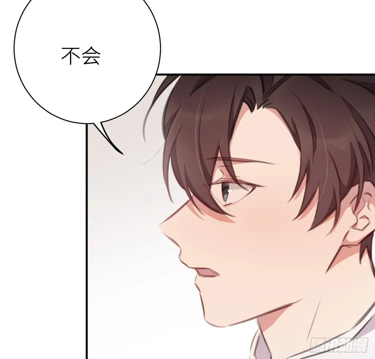 孙儿心悦陛下 第68页
