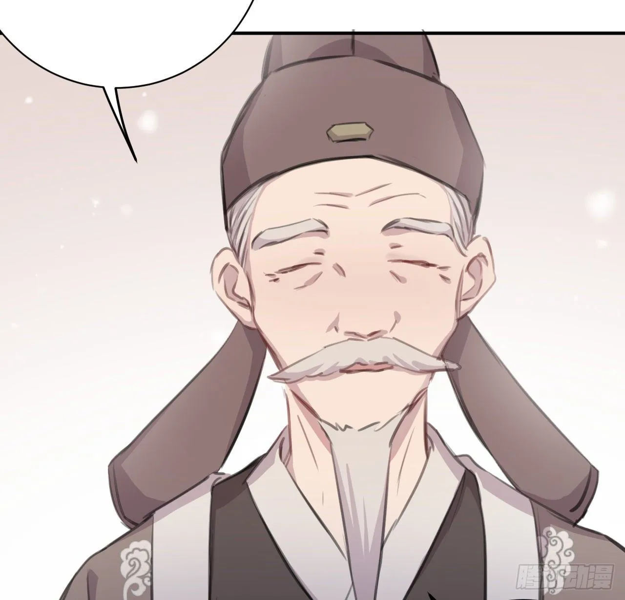 孙儿心悦陛下 第76页
