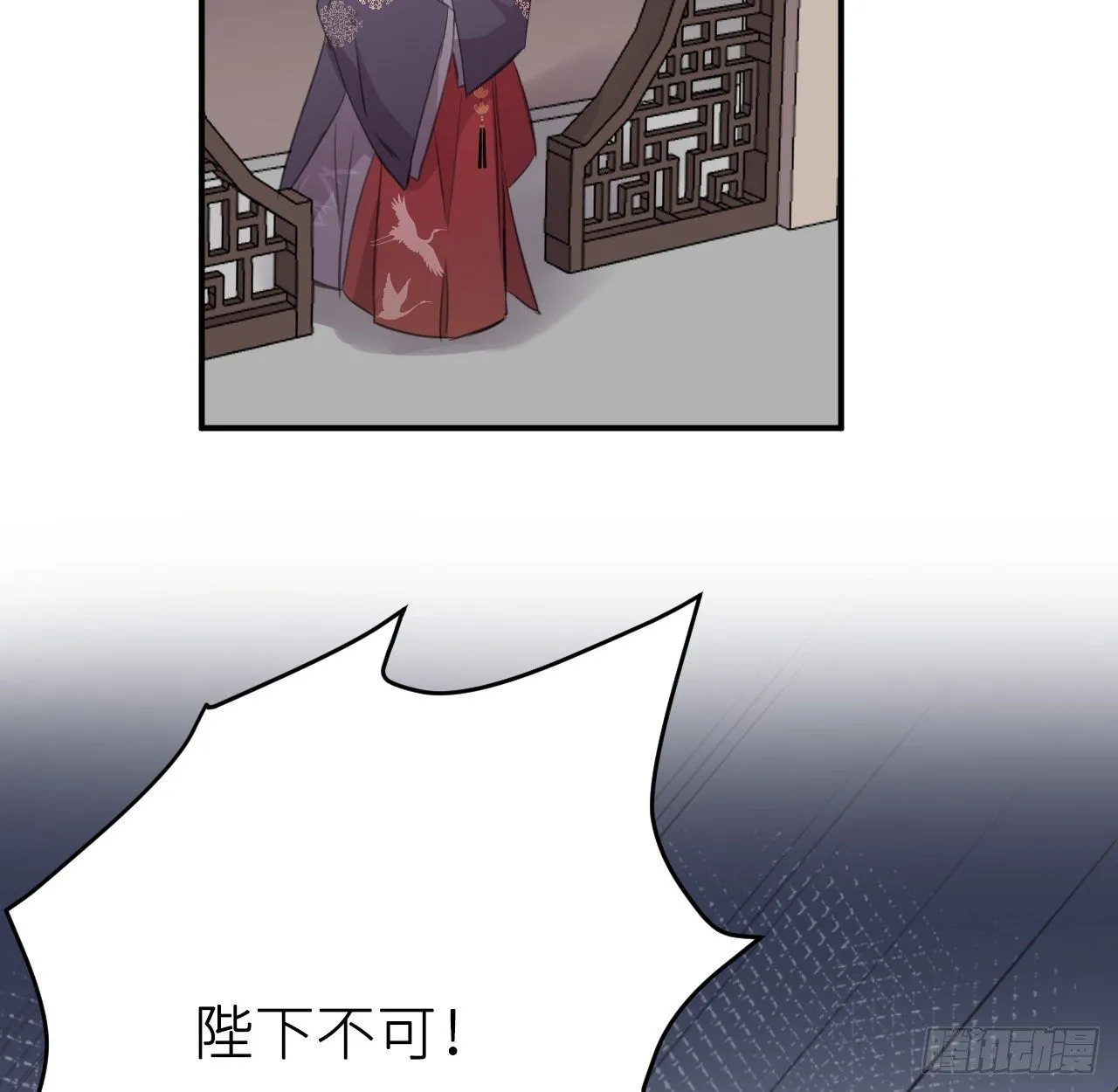 抱抱 第3页