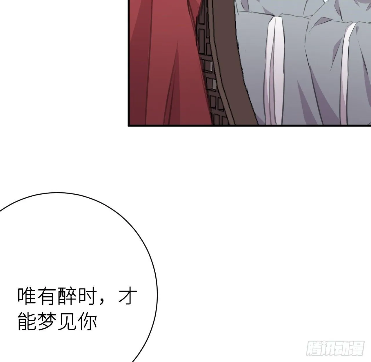 抱抱 第7页