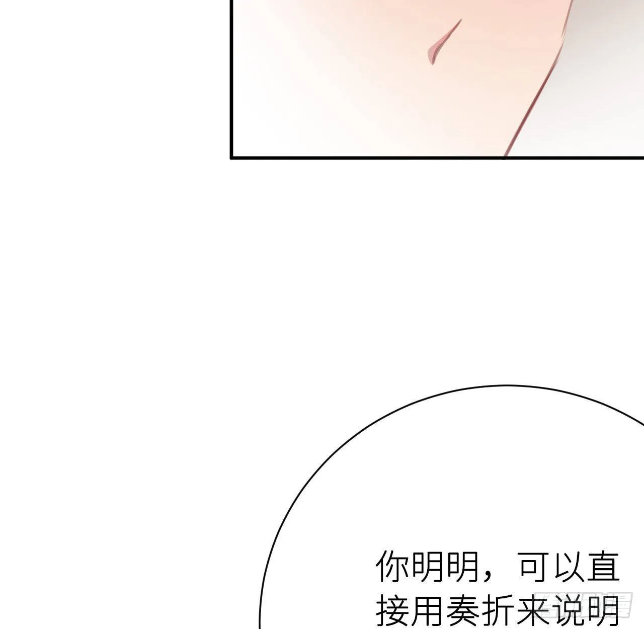 抱抱 第11页