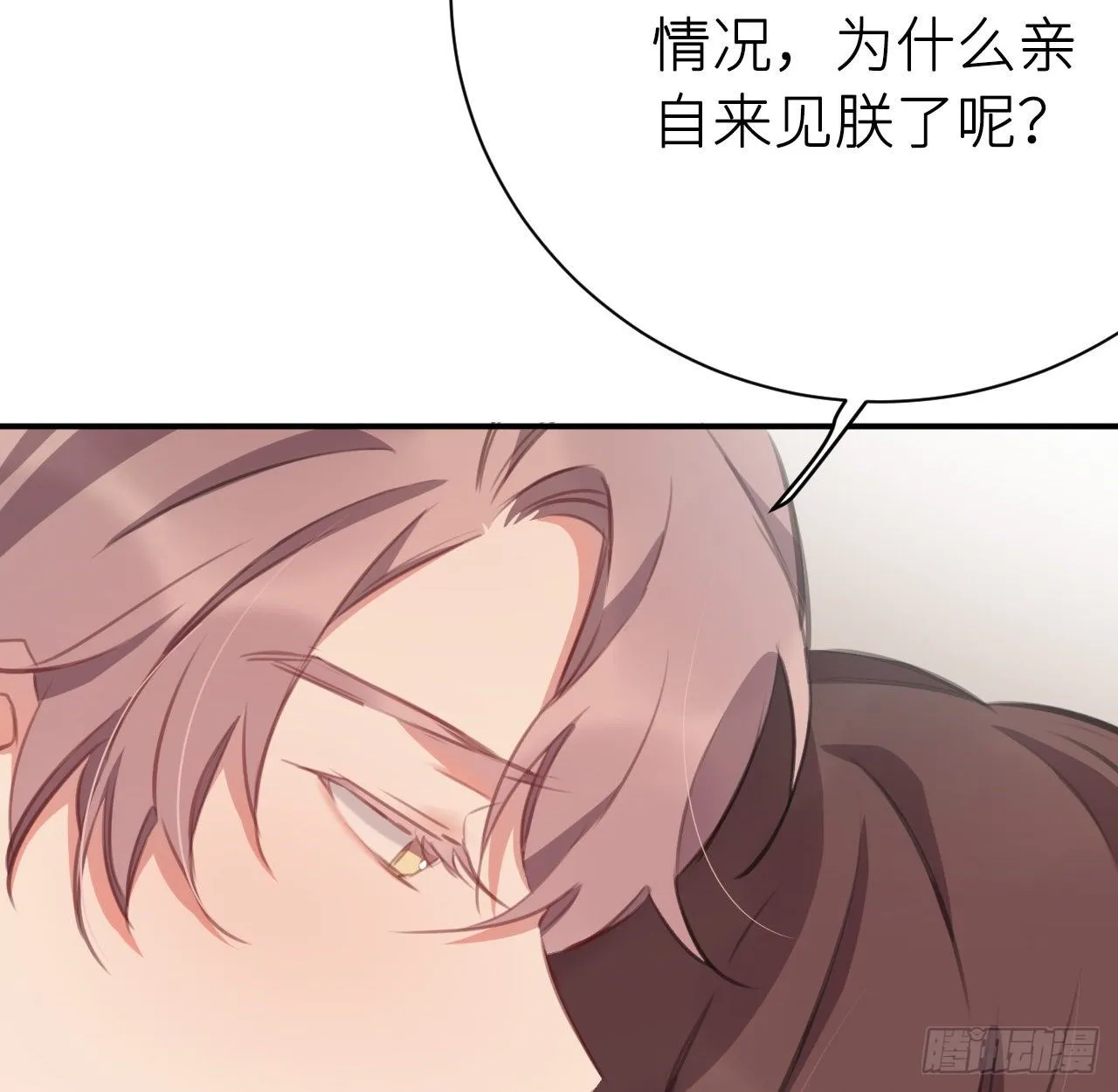 抱抱 第12页