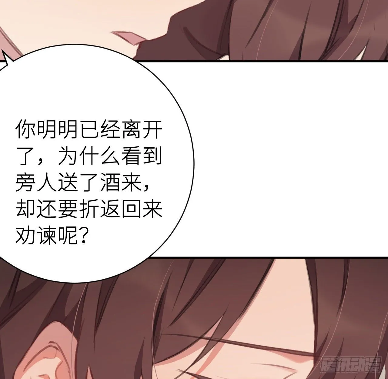 抱抱 第13页