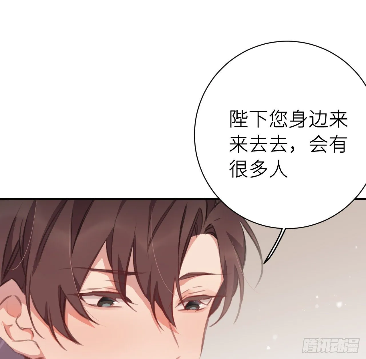 抱抱 第18页