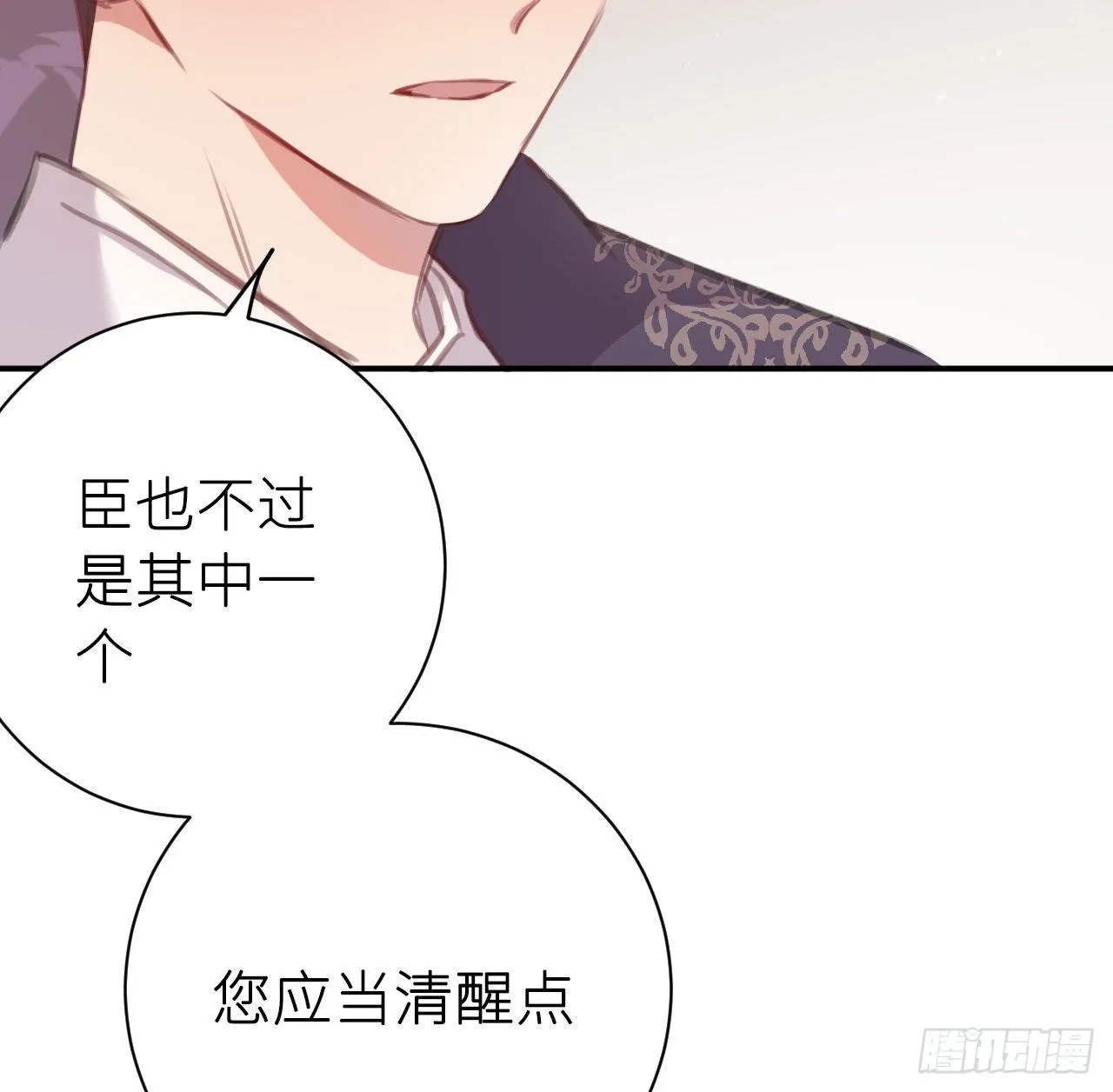 抱抱 第19页