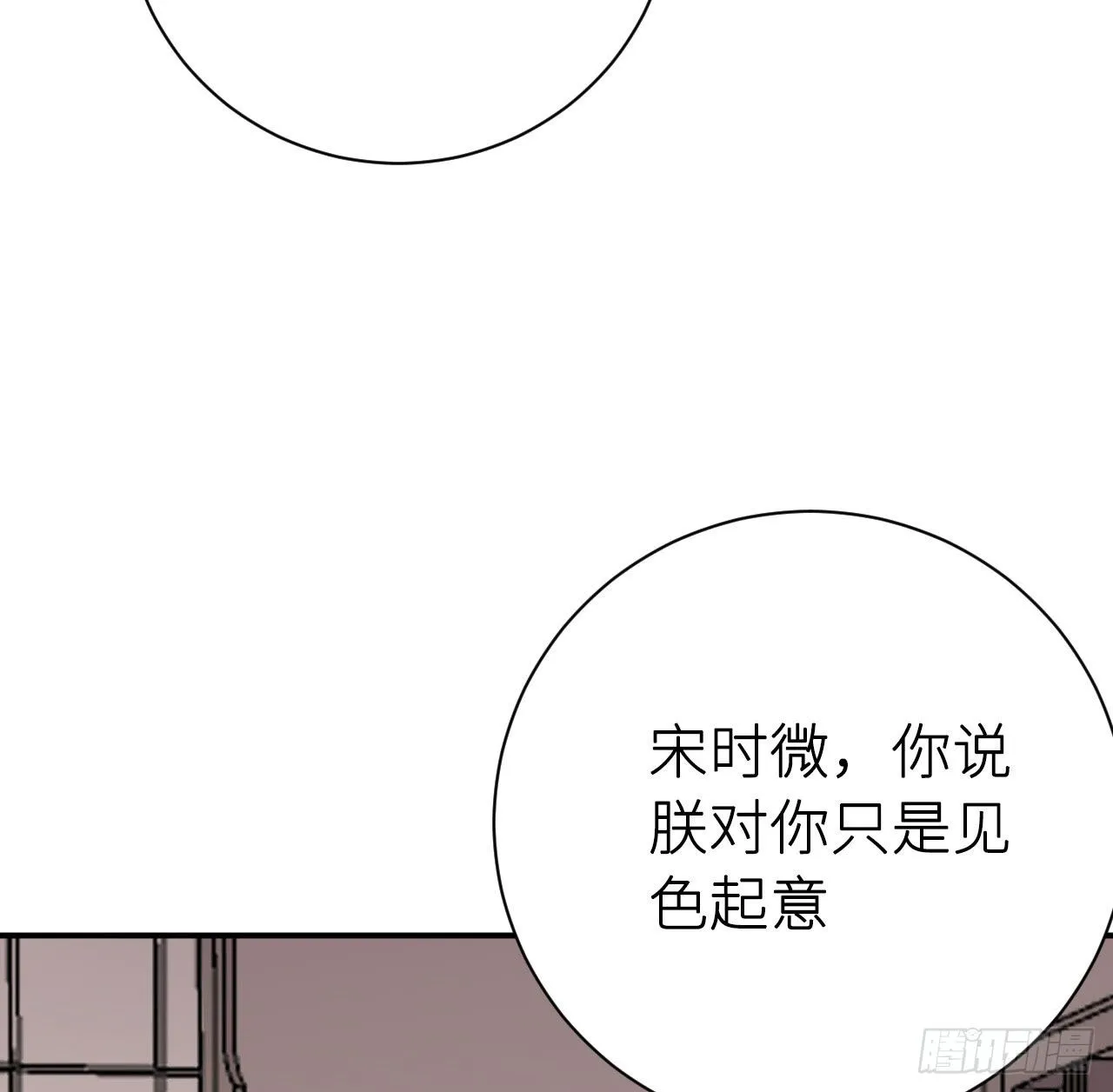 抱抱 第20页
