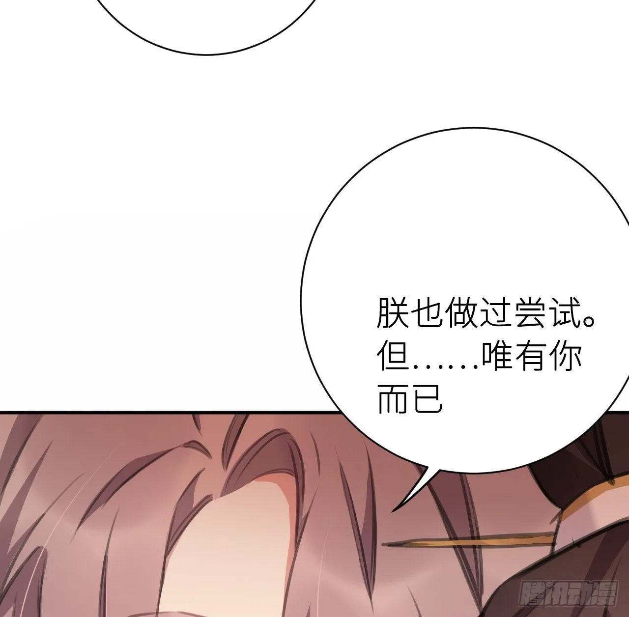 抱抱 第23页