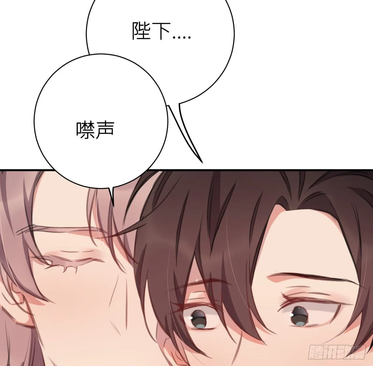 抱抱 第26页