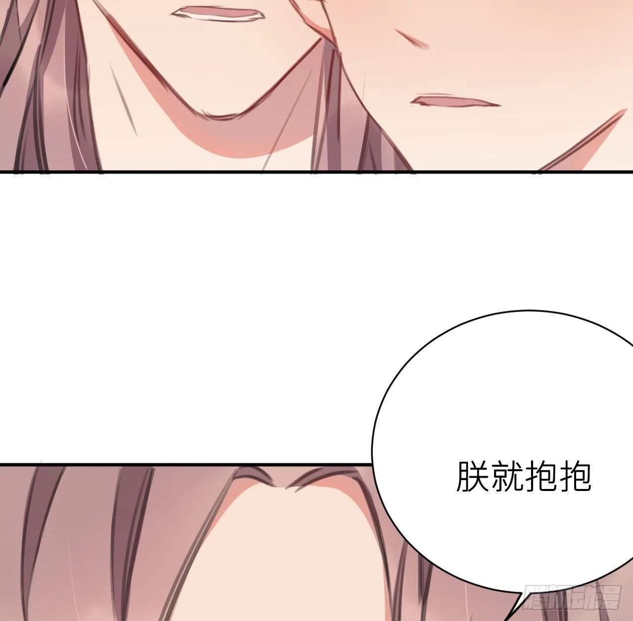 抱抱 第27页