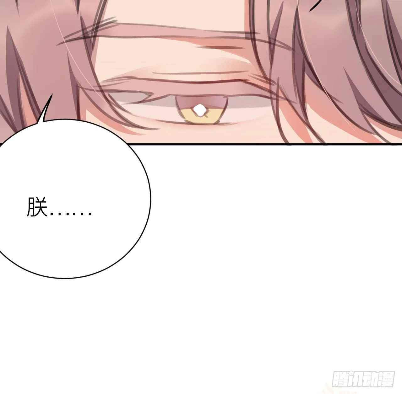抱抱 第28页