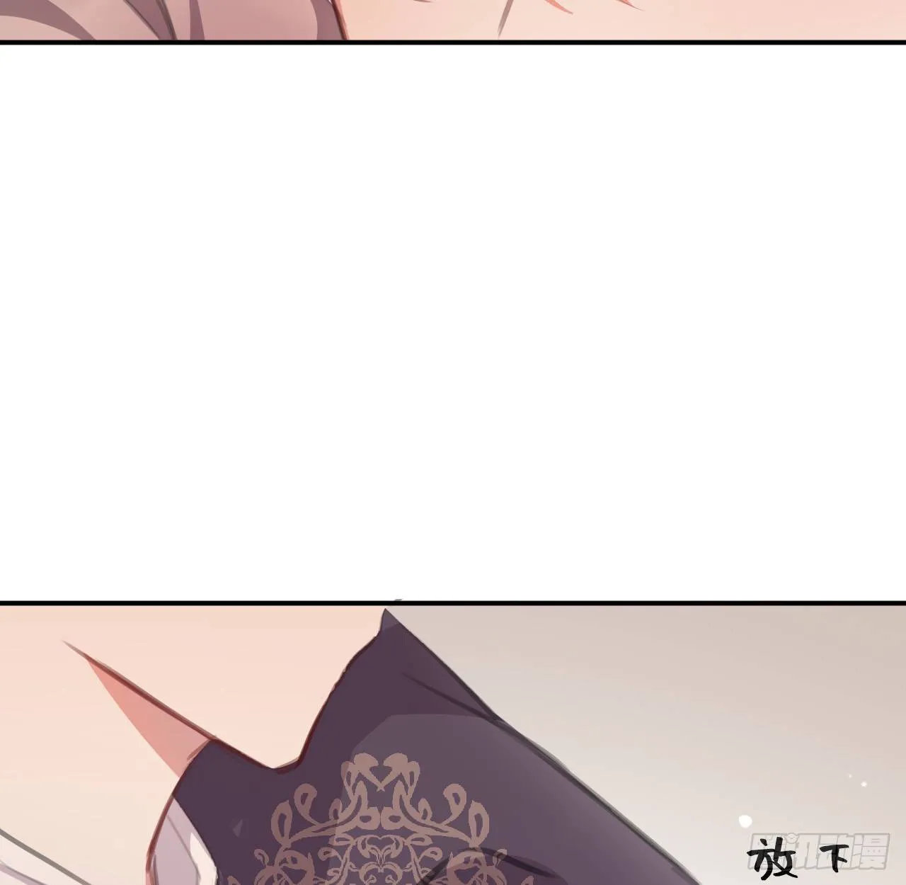 抱抱 第35页