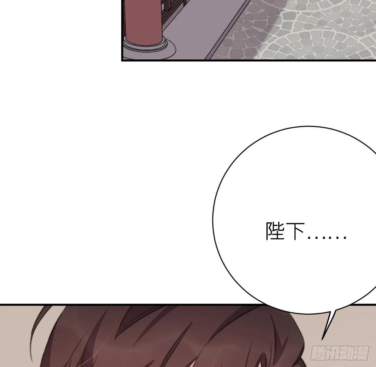 抱抱 第38页