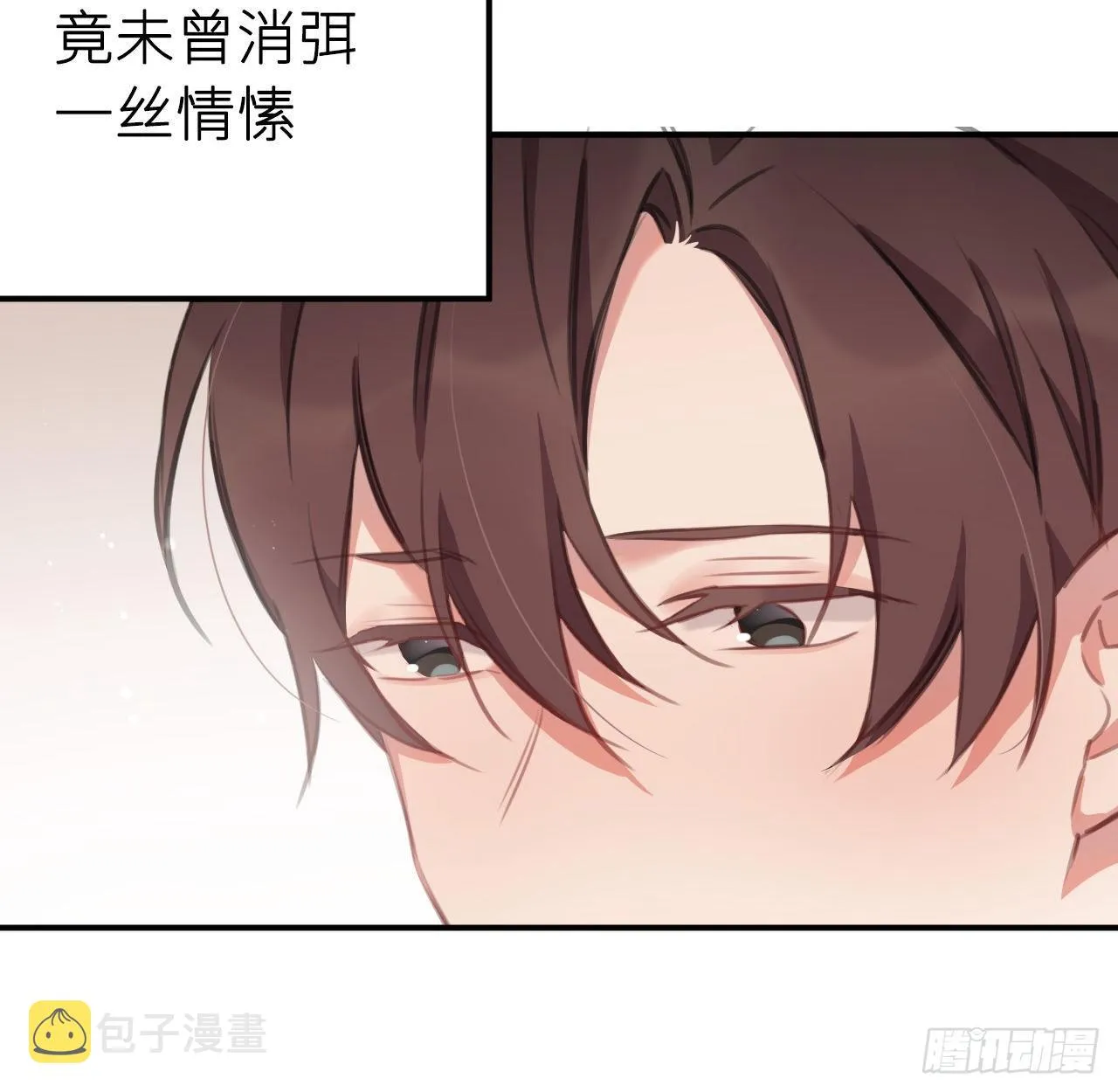 抱抱 第42页