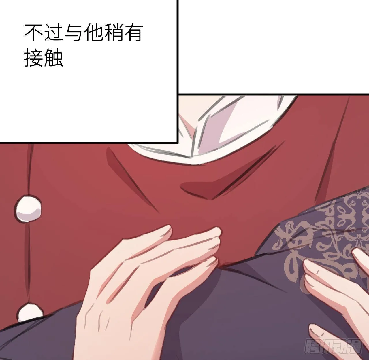抱抱 第45页
