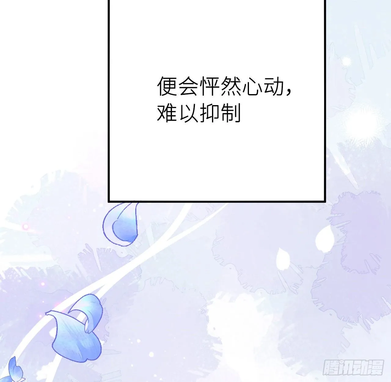 抱抱 第47页