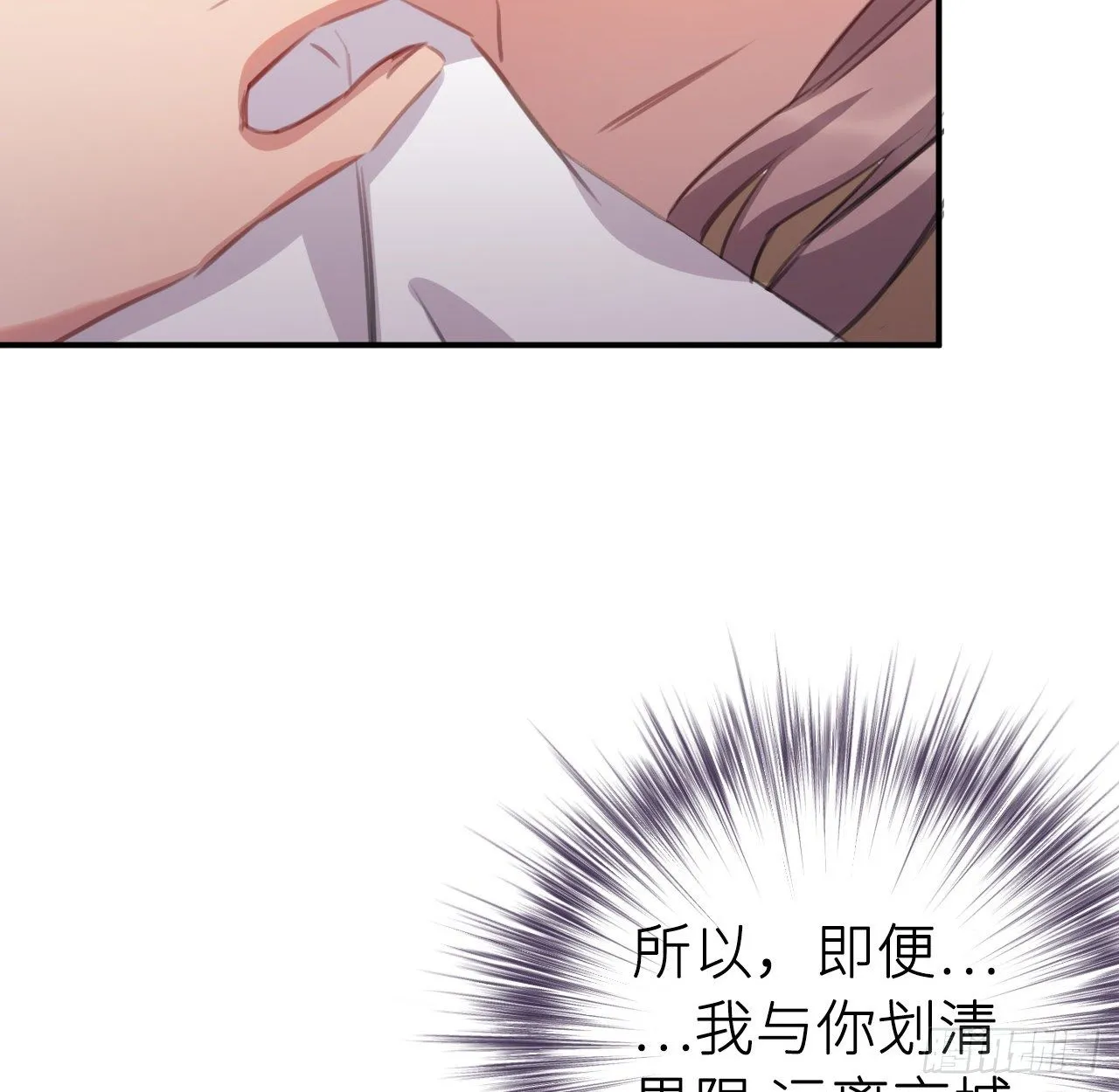 抱抱 第51页