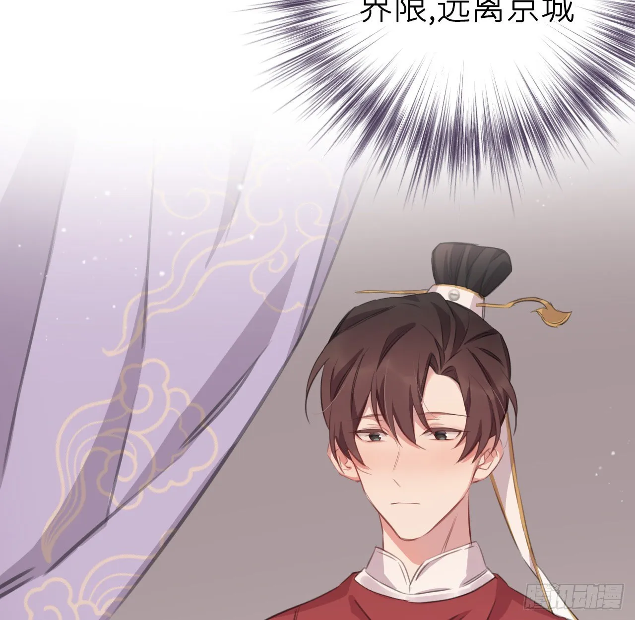 抱抱 第52页