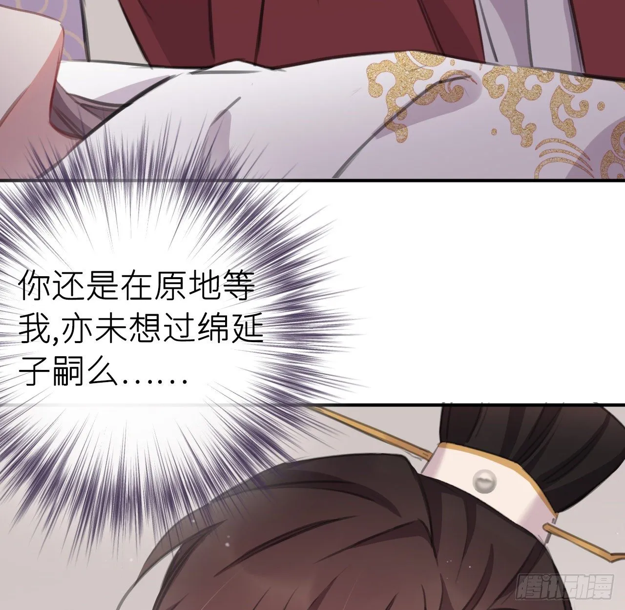 抱抱 第54页