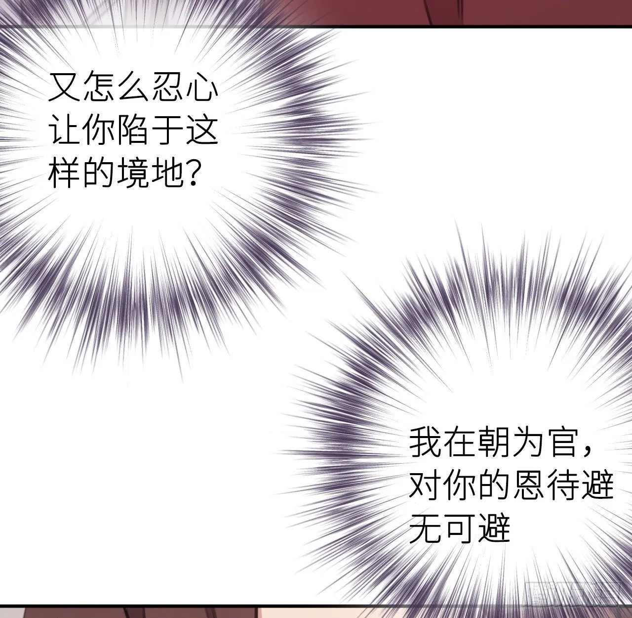 抱抱 第58页