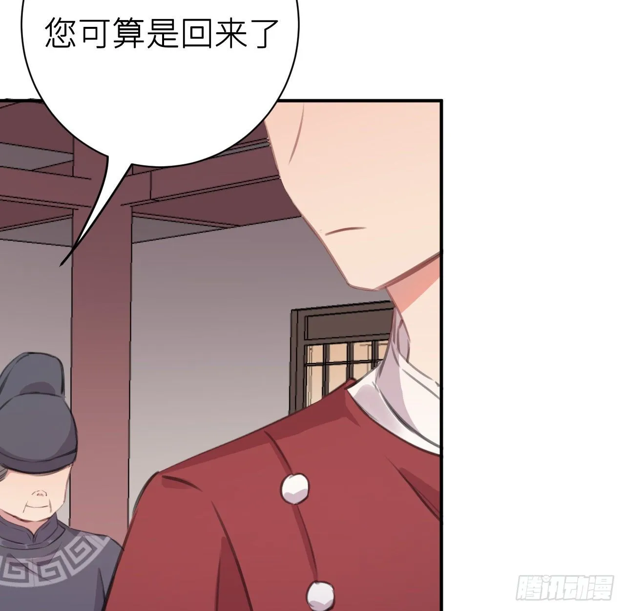 抱抱 第62页