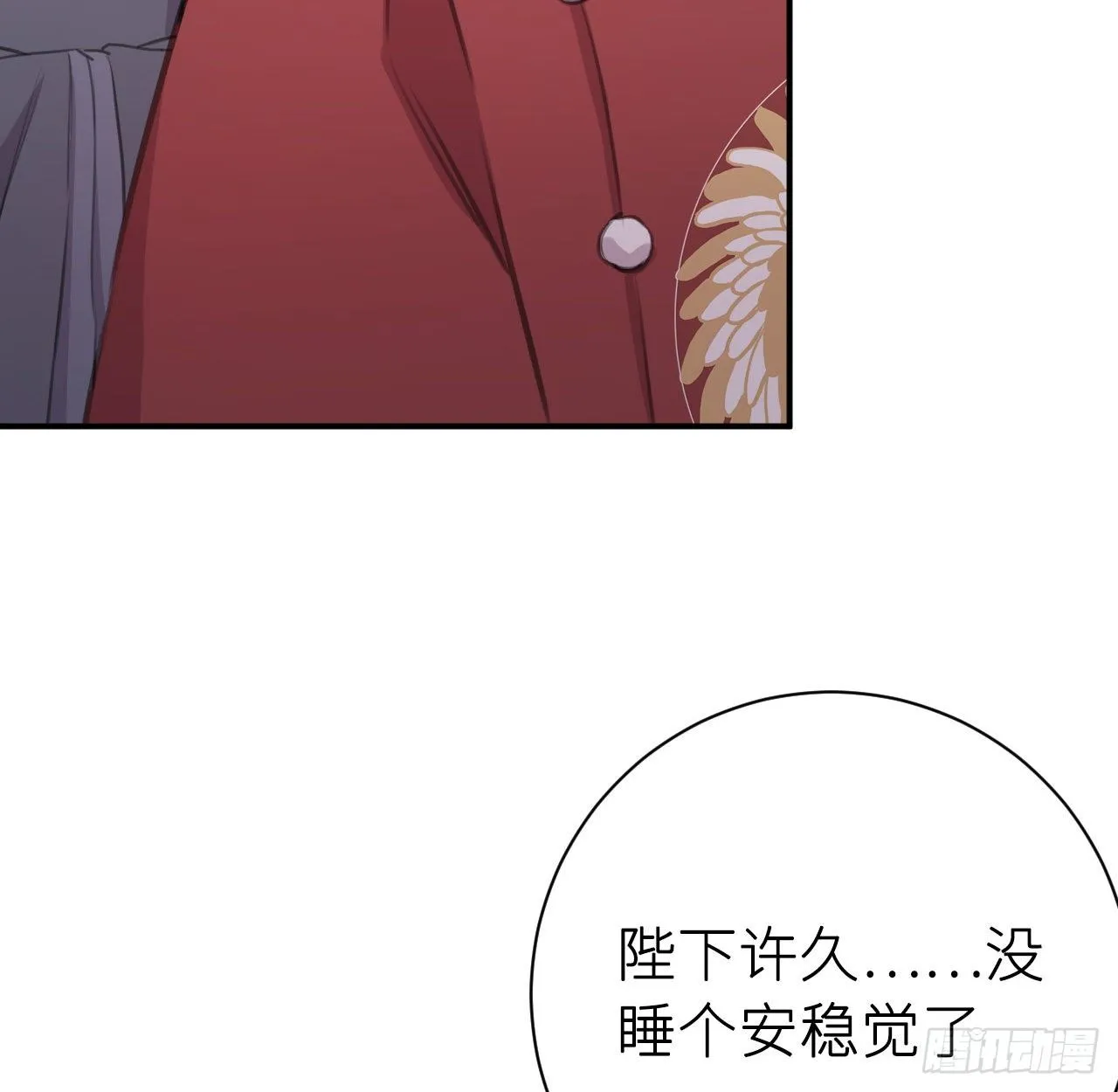 抱抱 第63页