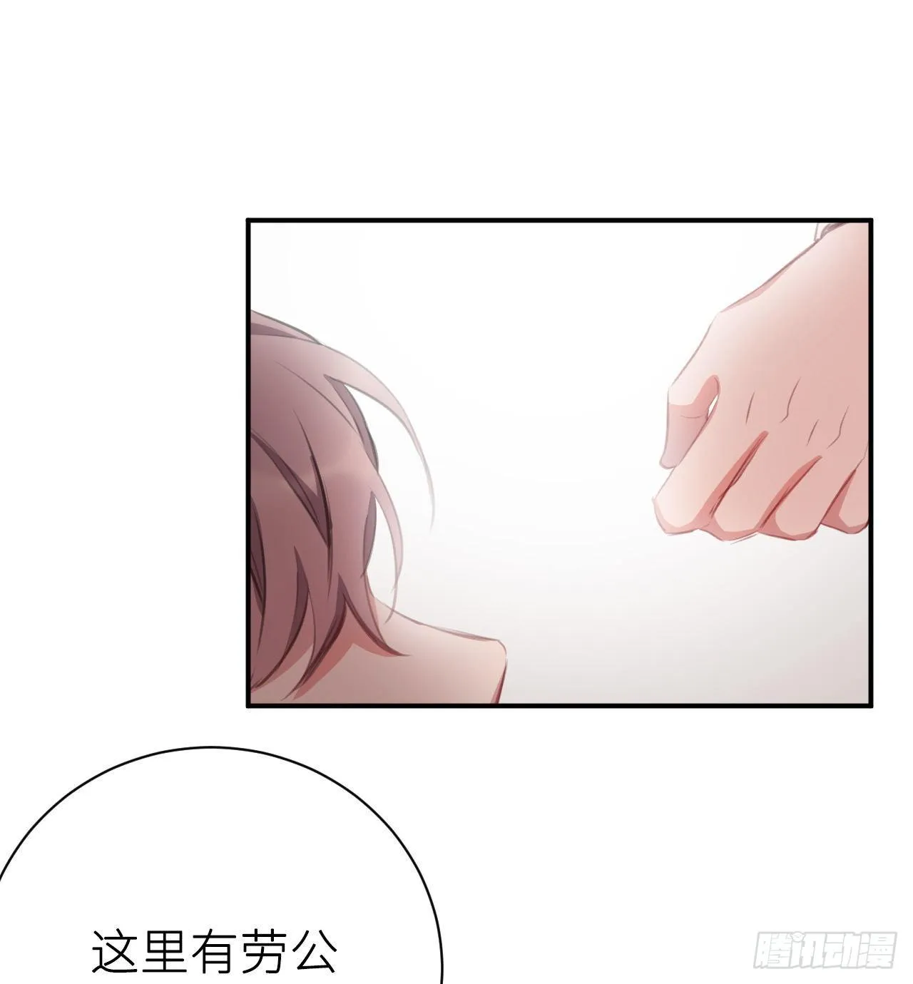 抱抱 第65页