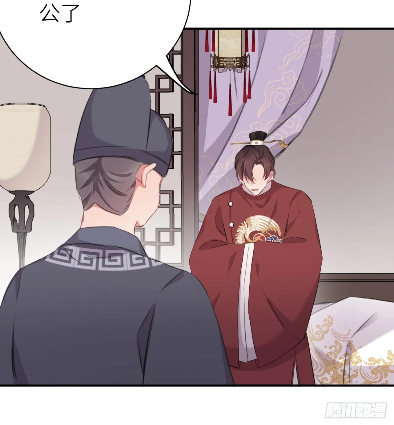 抱抱 第66页