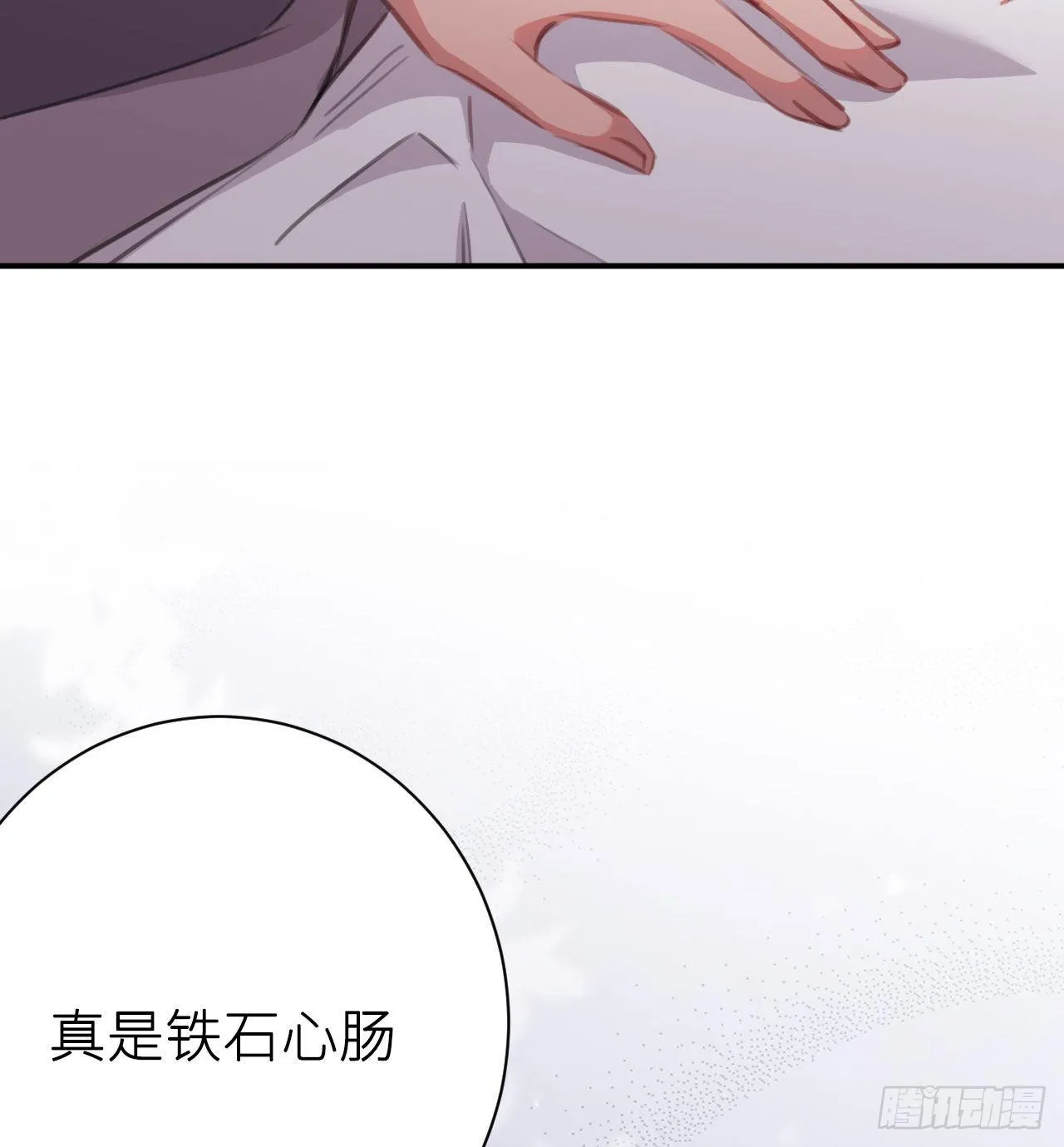 抱抱 第69页