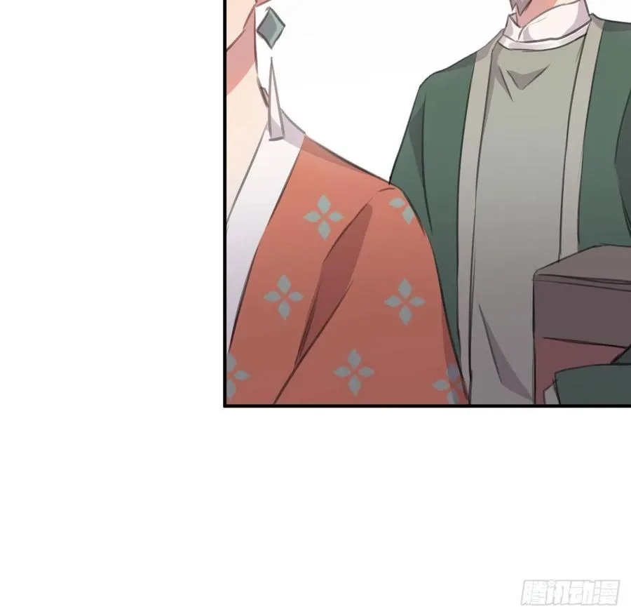 告诉他，你的心意 第6页