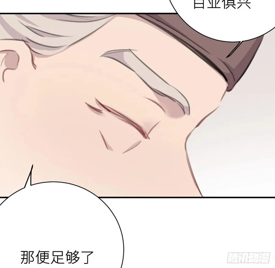 告诉他，你的心意 第24页
