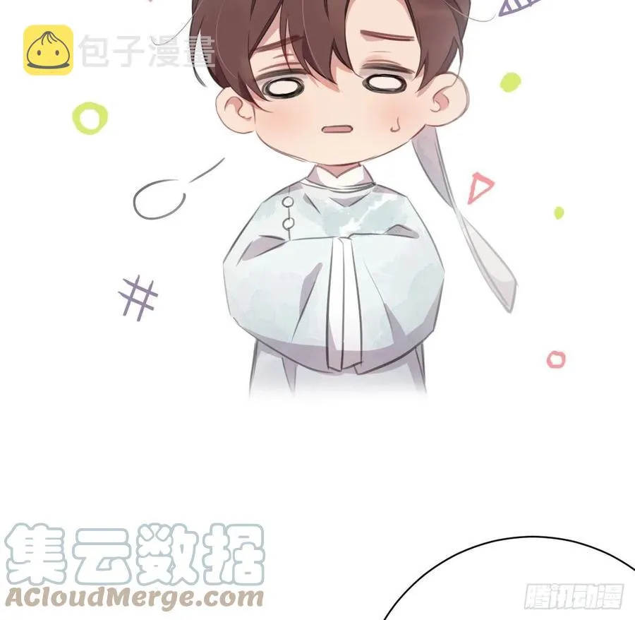 告诉他，你的心意 第31页