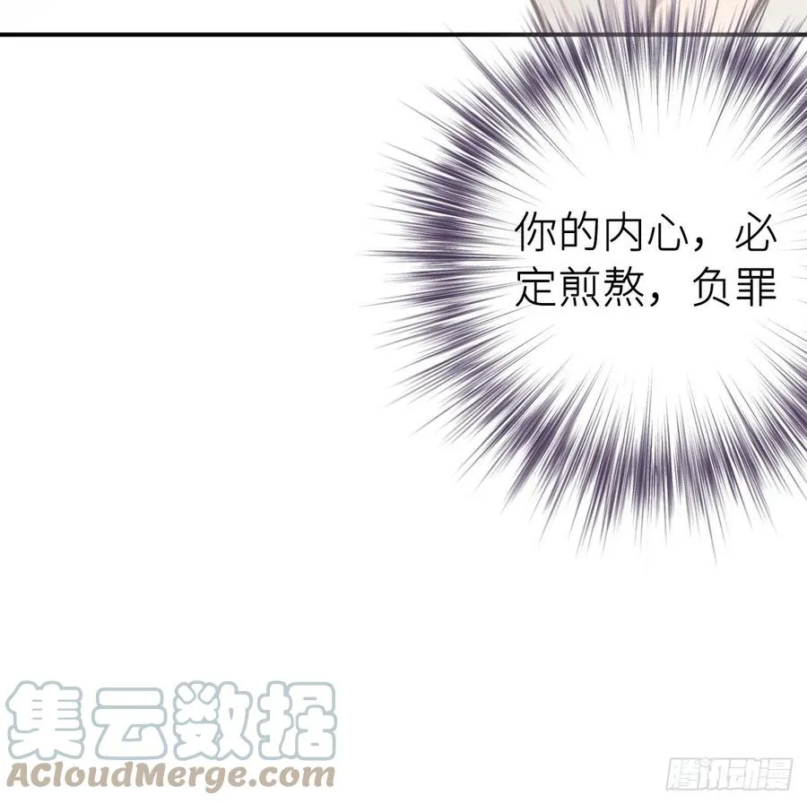告诉他，你的心意 第52页